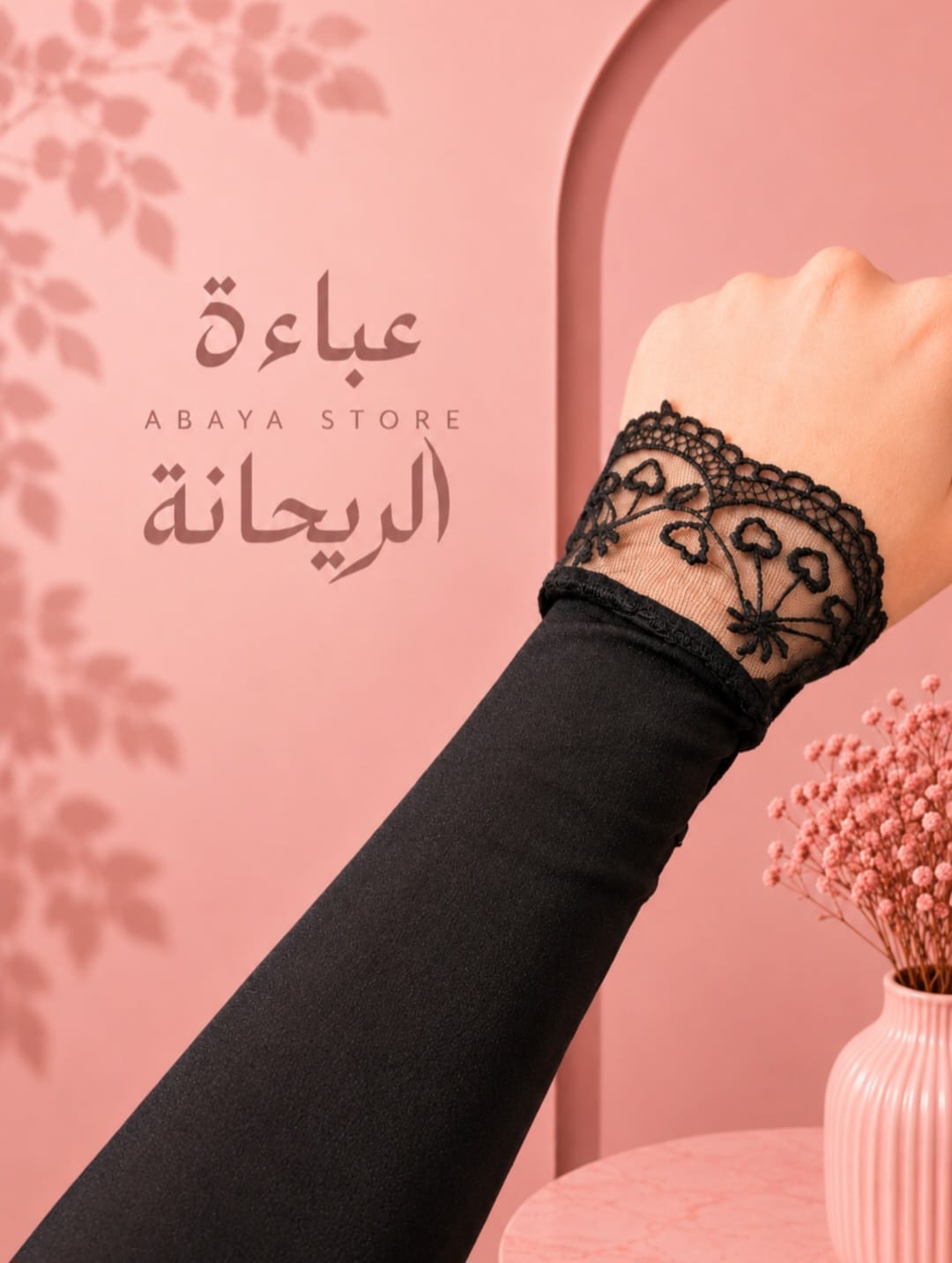 Black Sleeves/ Znood