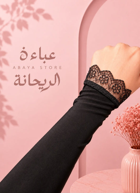 Black Sleeves/ Znood