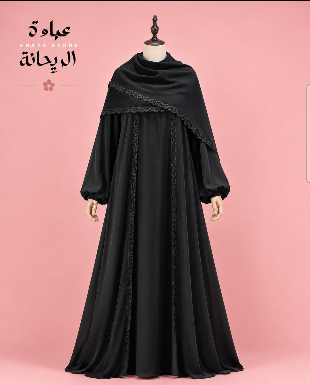 Black Silk Double Flare Abaya with optional Matching Esharp