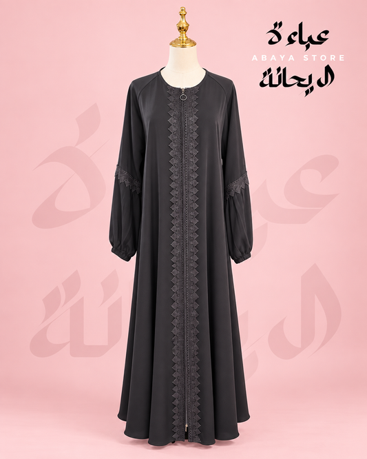 Silk Zipper Double Flare Black abaya with Lace Design