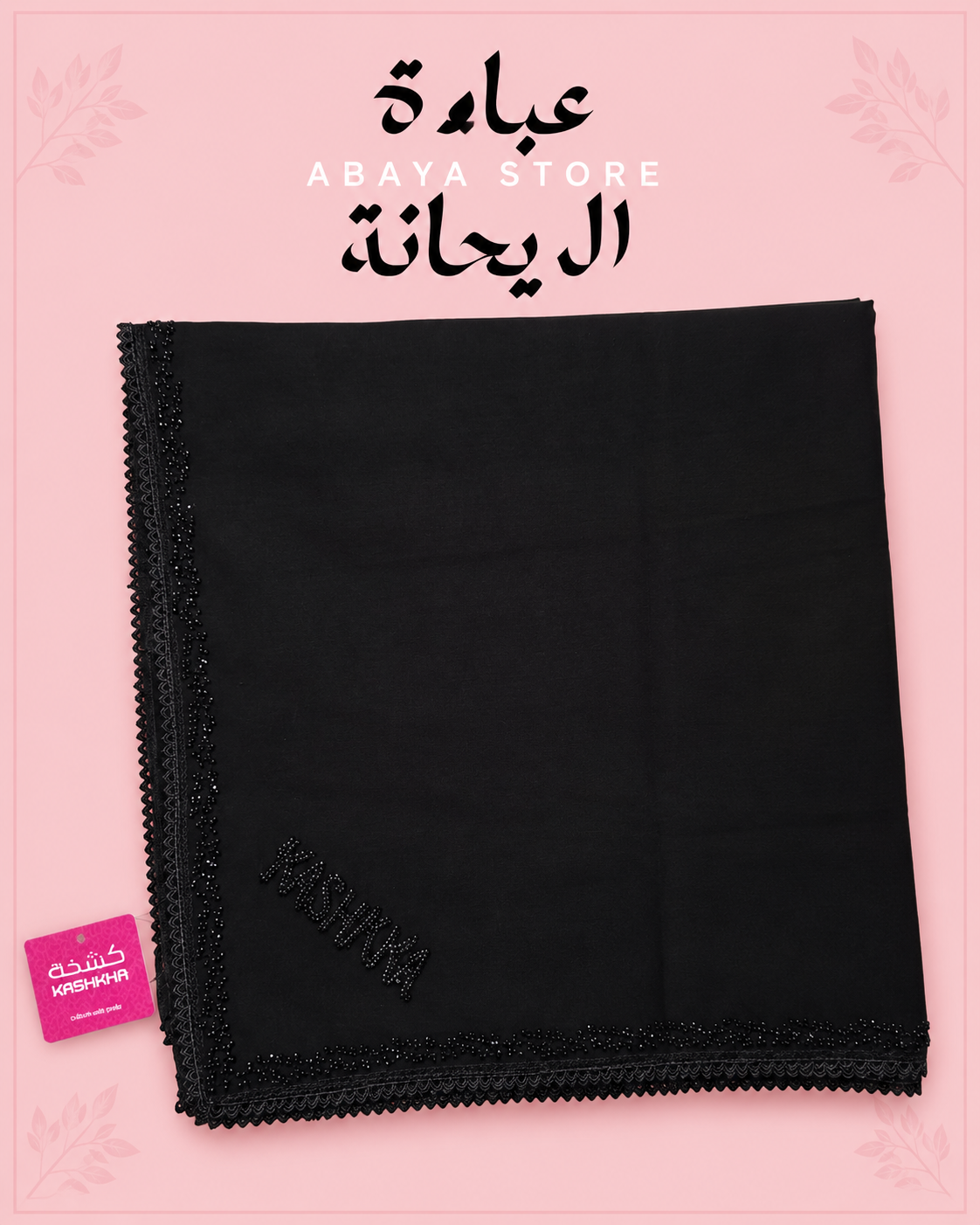 Kashkha- Black Soft Crepe Esharp with delicate thin line of Dantelle