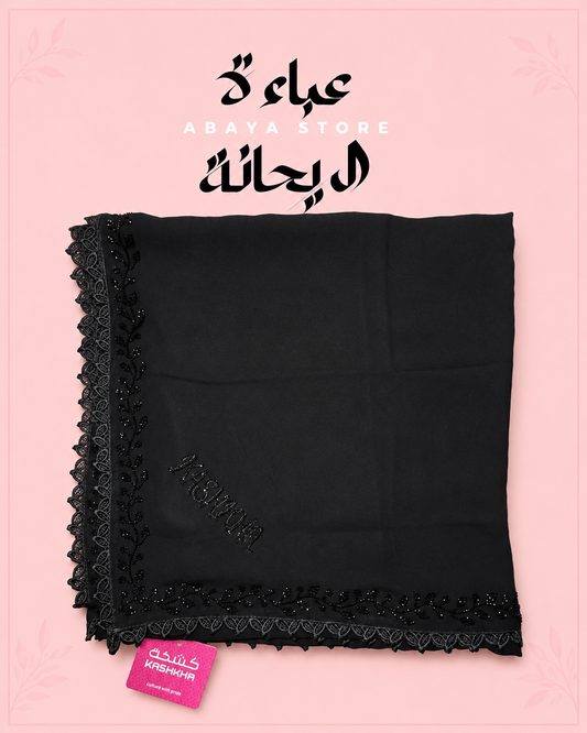 Kashkha- Black Soft Crepe Esharp with Dantelle