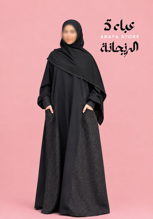 Black Silk and Jacquard Print Abaya with Sleeves