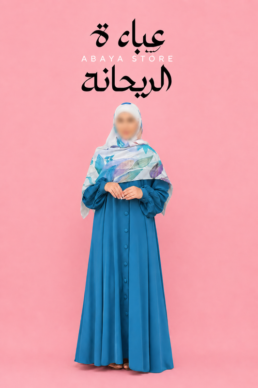Blue Button Down Abaya