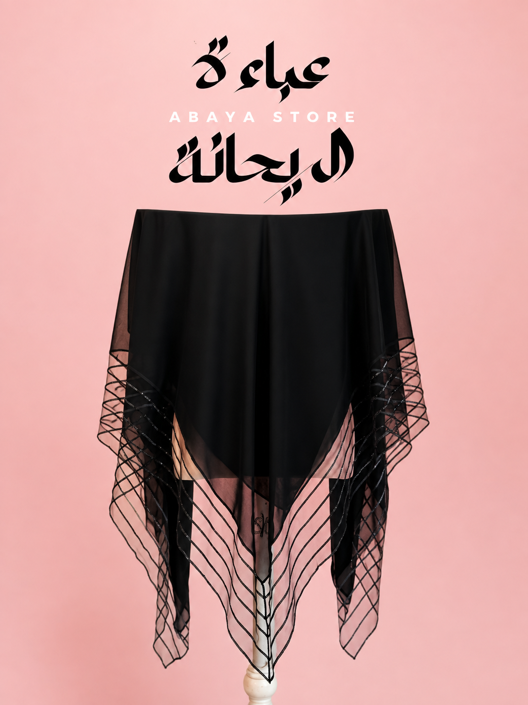 Kashkha- Black Soft Crepe Esharp with Transparent striped ends