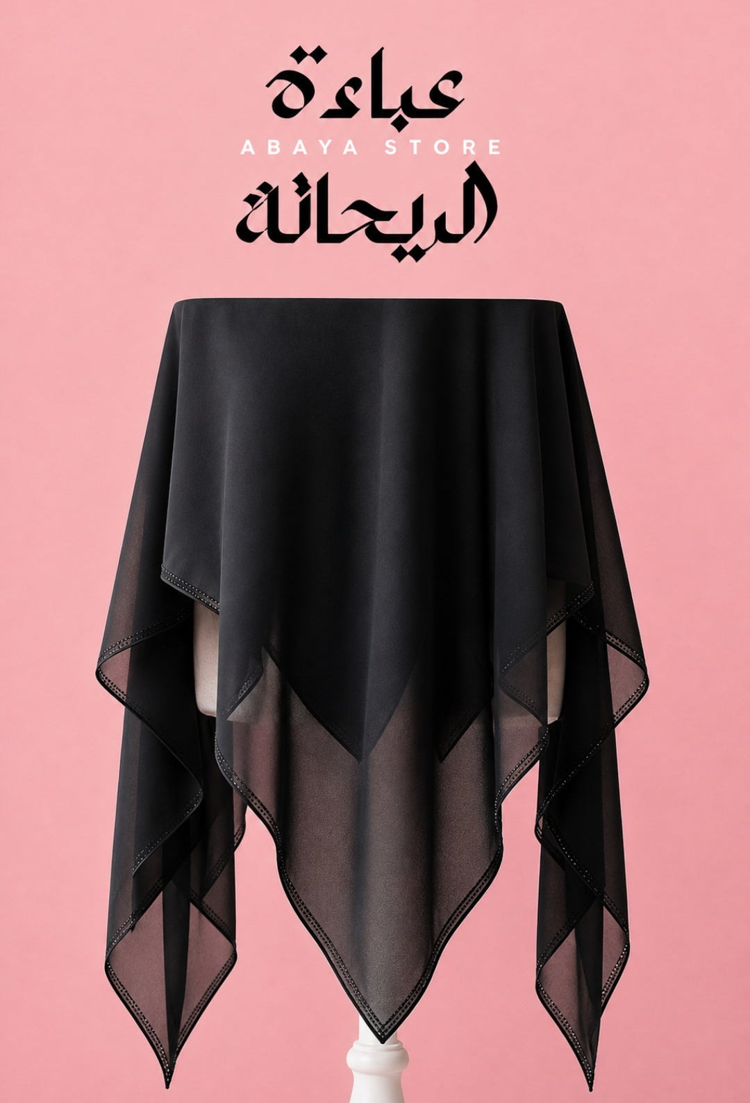 Kashkha- Black Soft Crepe Esharp with Double Beaded Line