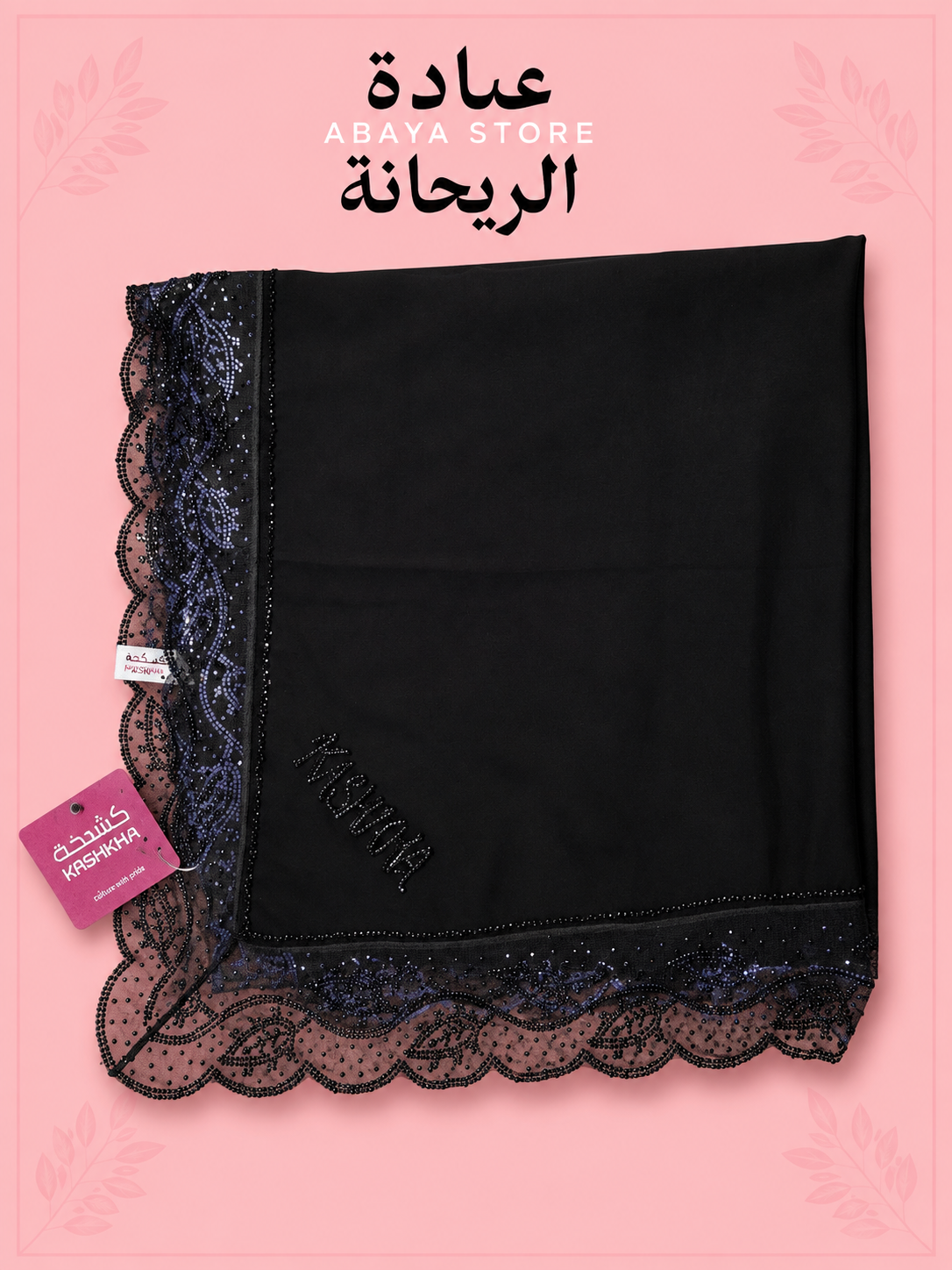 Kashkha- Black Soft Crepe Esharp with Embezzled lace- Leafs