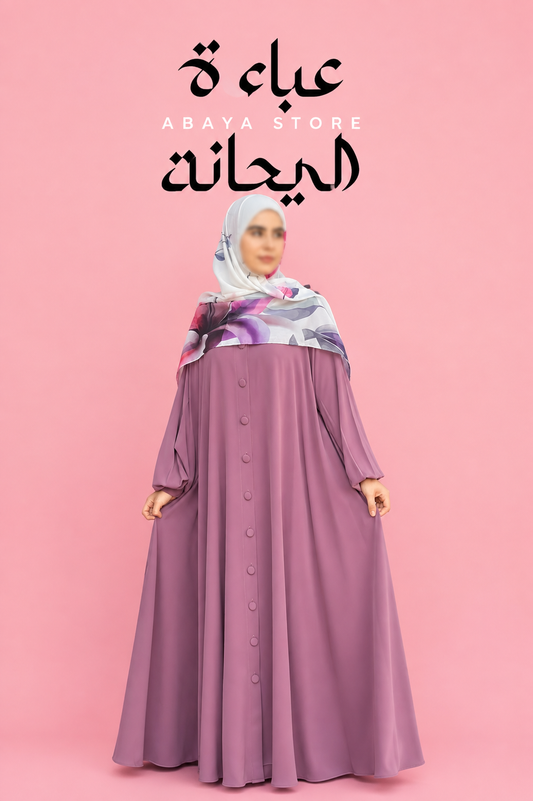 Light Muave Button Down Abaya ( larger buttons)