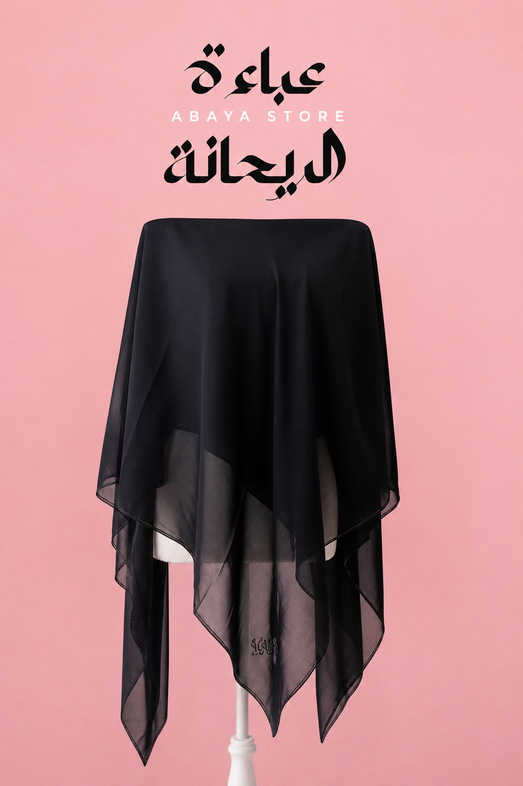 Kashkha- Black Soft Crepe Esharp with One line of Beading