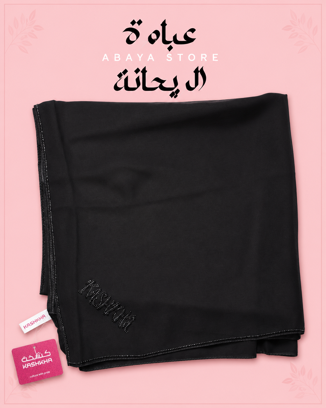 Kashkha- Black Soft Crepe Esharp with One line of Beading